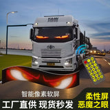 FlexSign